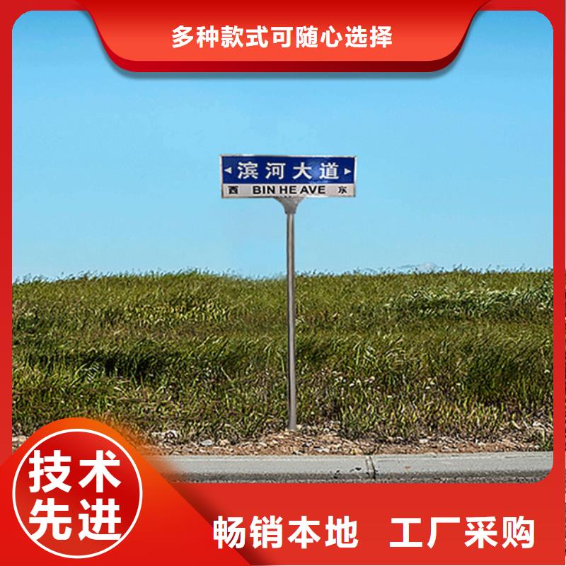 路道路标示牌优选厂家货源稳定