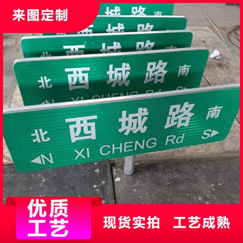 路名牌推荐厂家当地生产厂家