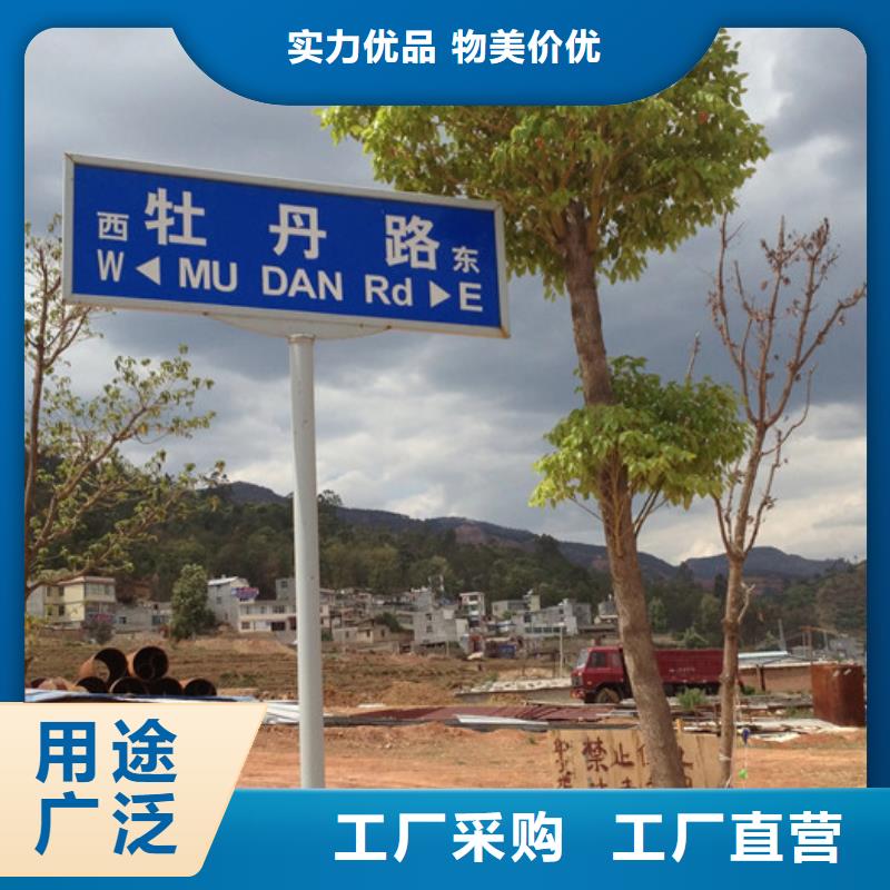 【路】交通标志牌售后服务完善本地制造商