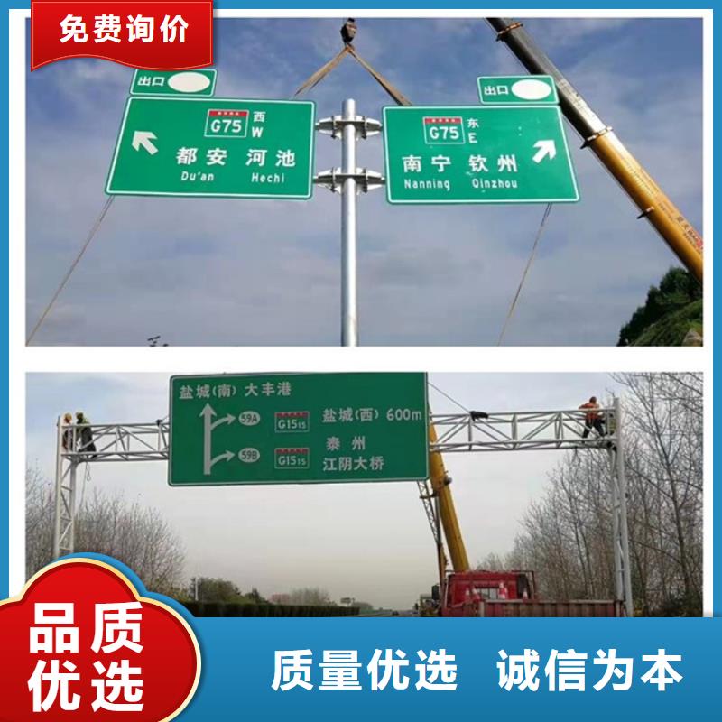 公路标志牌道路标志牌货源足质量好产品优势特点
