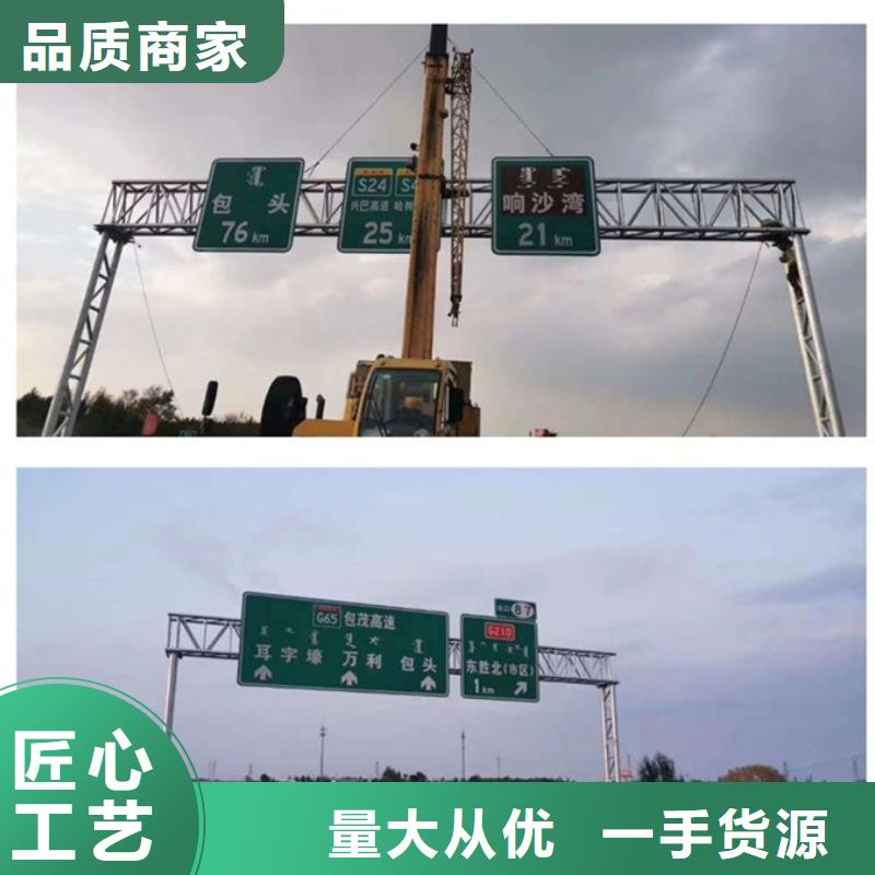 【公路标志牌指路牌厂家放心选购】本地公司