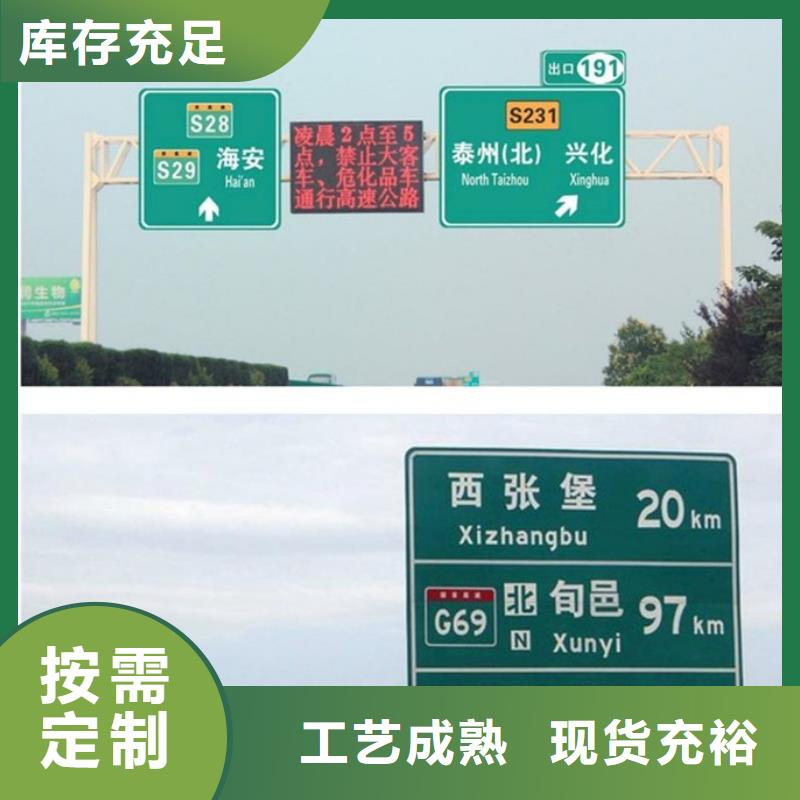 公路标志牌指路牌价格合理设计合理