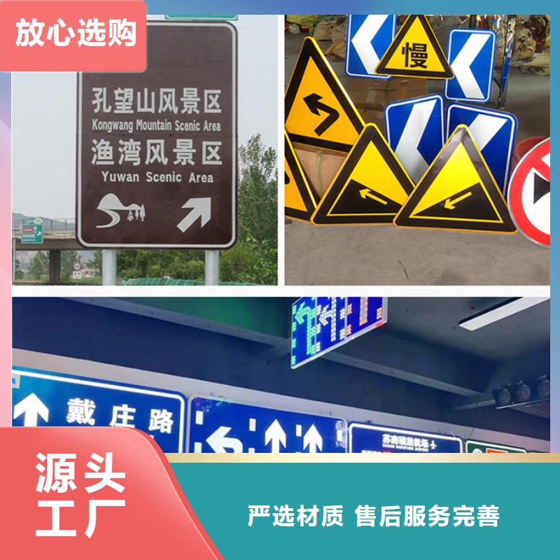 公路标志牌,道路指示牌用心服务购买的是放心