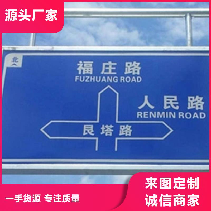 公路标志牌-指路牌好品质售后无忧厂家现货批发