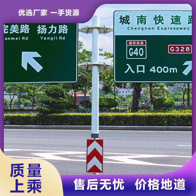 公路标志牌【交通路名牌】货源直供当地服务商