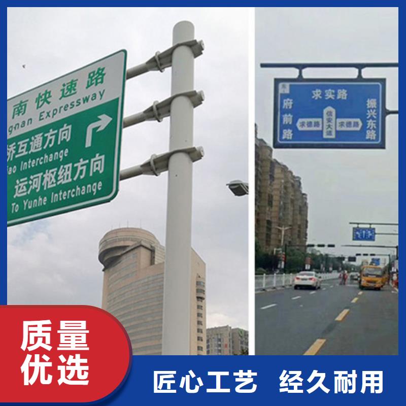 公路标志牌【路厂家】型号齐全定金锁价