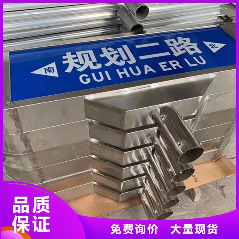 【公路标志牌】指路牌价格透明库存丰富