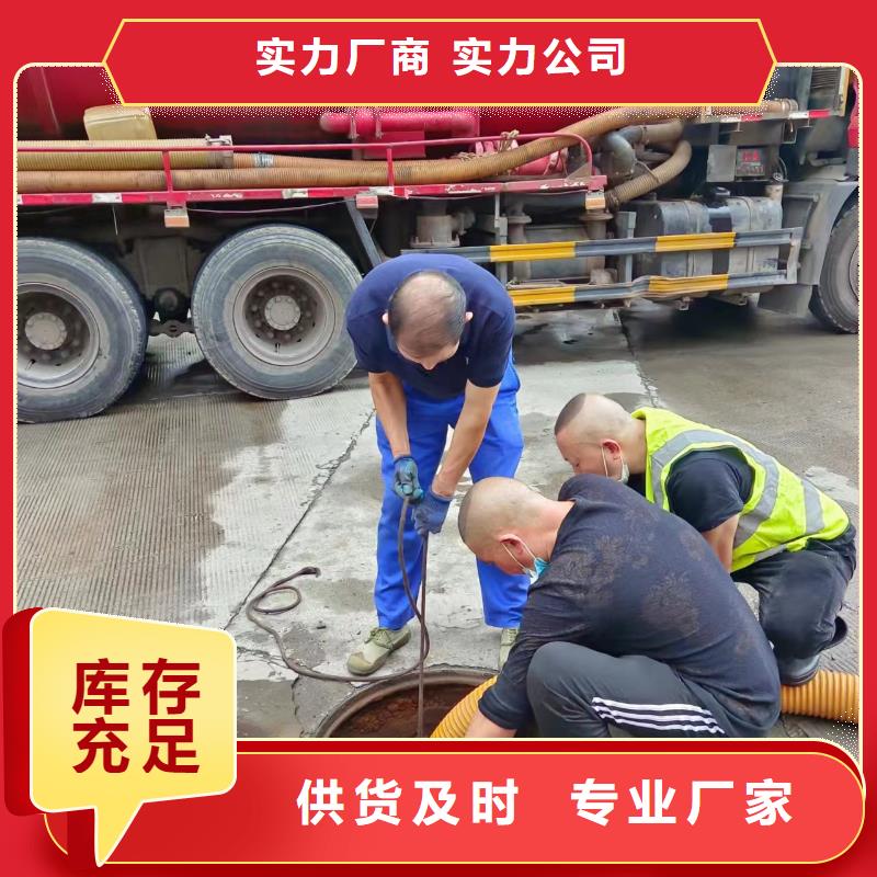 ​管道疏通市政排水管道清洗精心打造无中间商厂家直销