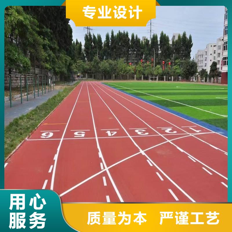 塑胶跑道人造草坪规格型号全源厂定制