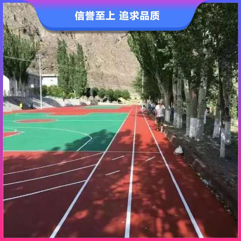 塑胶跑道体育馆篮球场实力优品值得信赖