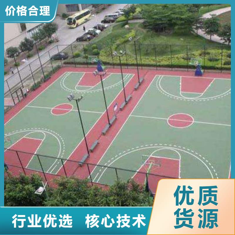 塑胶跑道幼儿园地垫实地大厂生产经验丰富