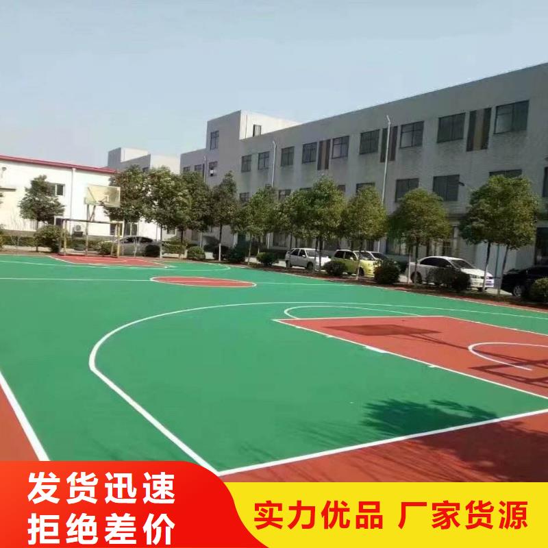 塑胶跑道足球场田径跑道符合行业标准当地制造商