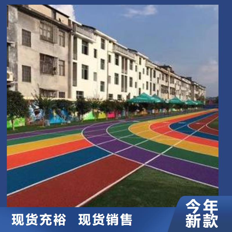 塑胶跑道厂家质量过硬当地生产商