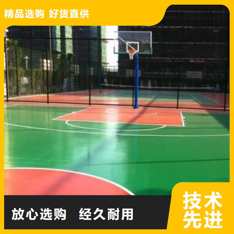 塑胶跑道塑胶网球场真材实料诚信经营品质无所畏惧