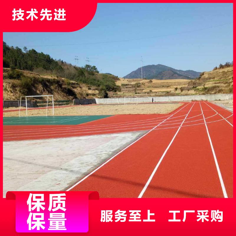 塑胶跑道【篮球场围网】好产品有口碑同城公司