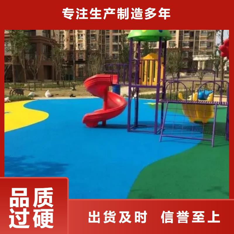 塑胶跑道厂家直销省心省钱附近生产商