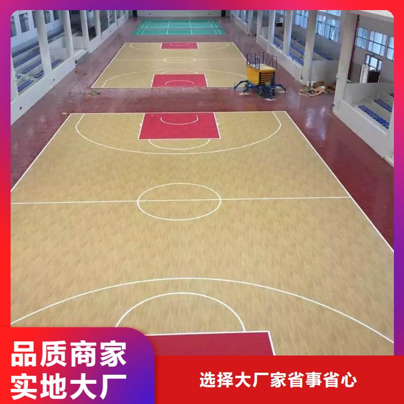 【环保型塑胶跑道pvc塑胶地板48小时发货】符合行业标准