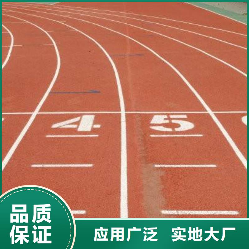 环保型塑胶跑道体育馆篮球场质量检测同城厂家