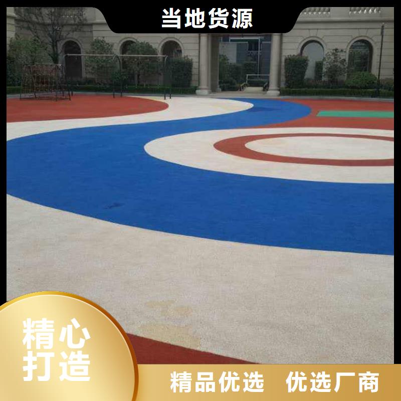 【环保型塑胶跑道环保塑胶材料专注生产制造多年】同城服务商