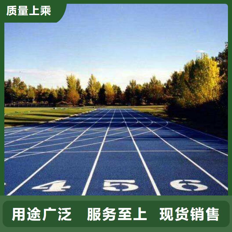 【环保型塑胶跑道】,羽毛球场地追求品质销售的是诚信