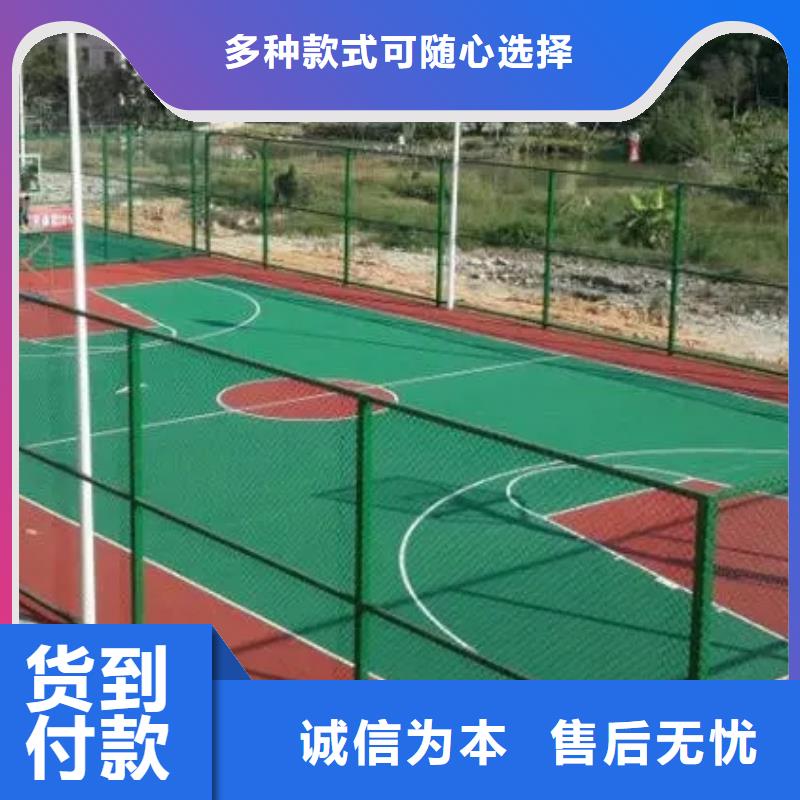 【环保型塑胶跑道】塑胶场地货源充足每个细节都严格把关