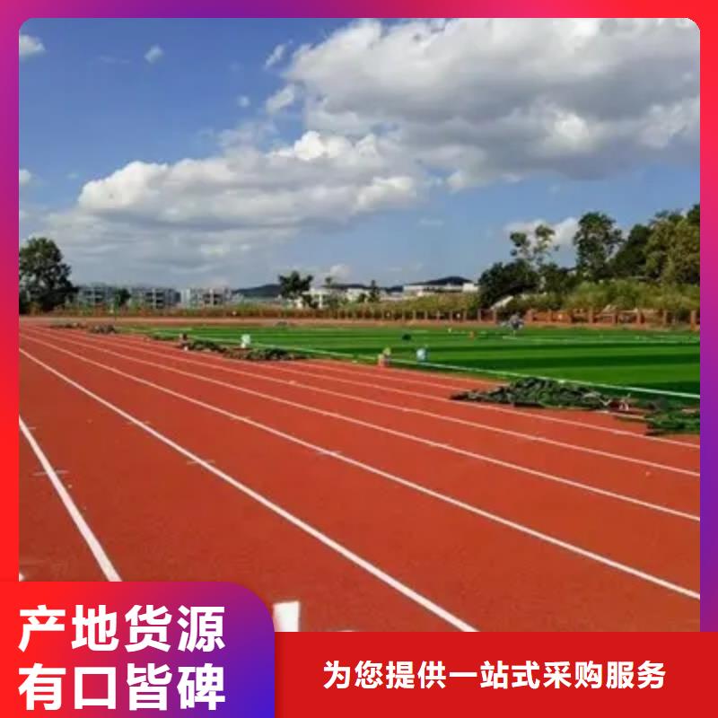 环保型塑胶跑道pvc网球场地设计制造销售服务一体生产安装