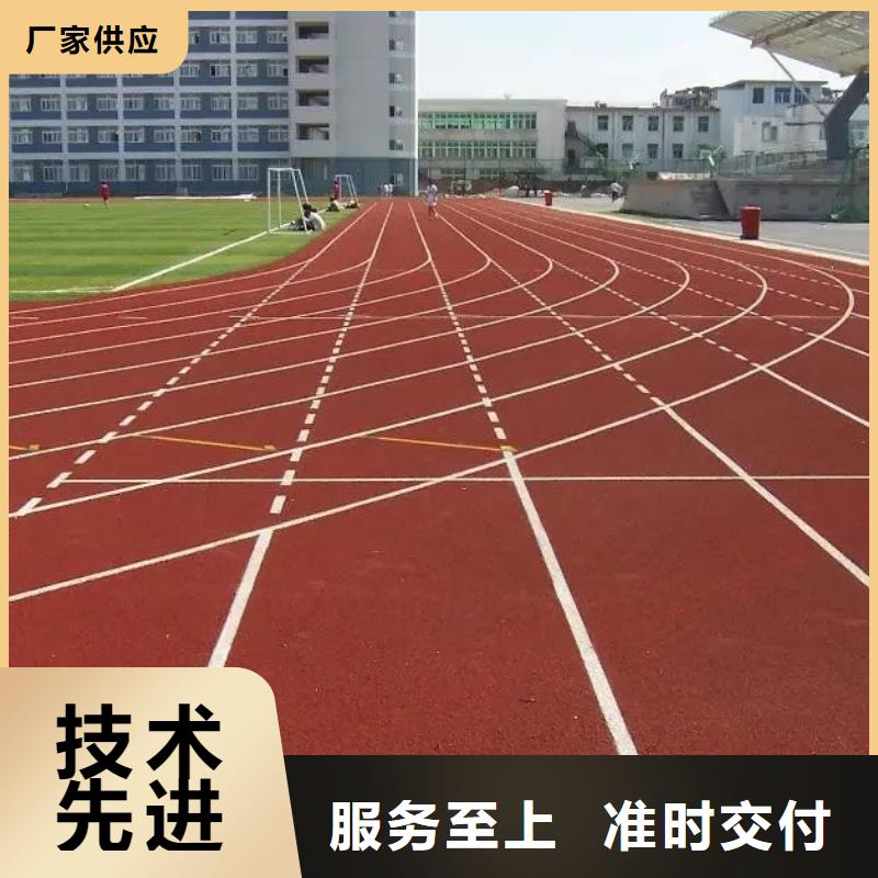 【环保型塑胶跑道】人造草坪厂家供应实力优品