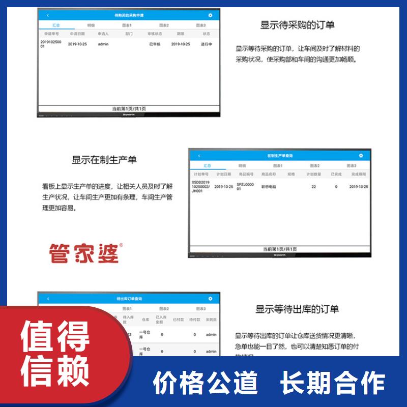 软件-记账管理系统欢迎询价行业口碑好