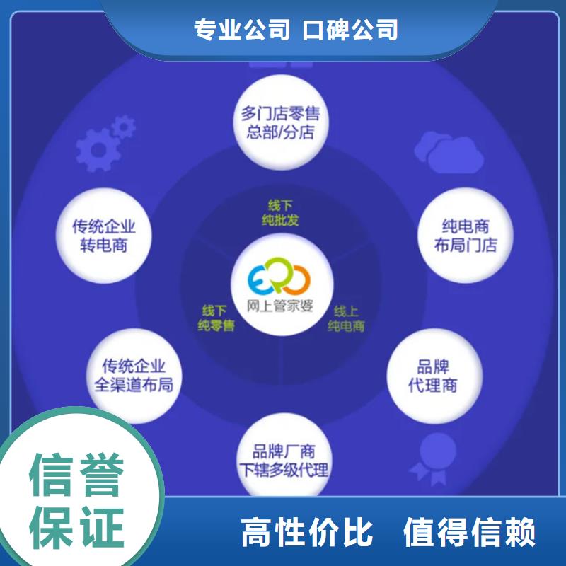 软件【仓库管理系统】质优价廉团队