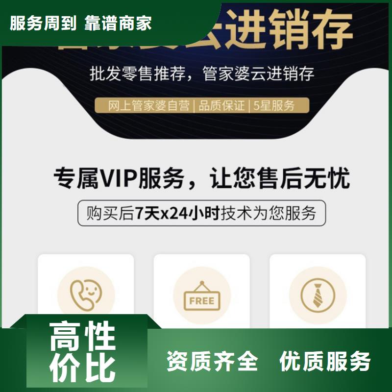 软件进销存软件APP品质优口碑商家