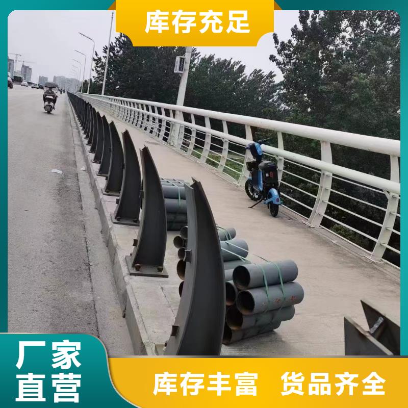 道路防撞护栏加工价格同城生产厂家