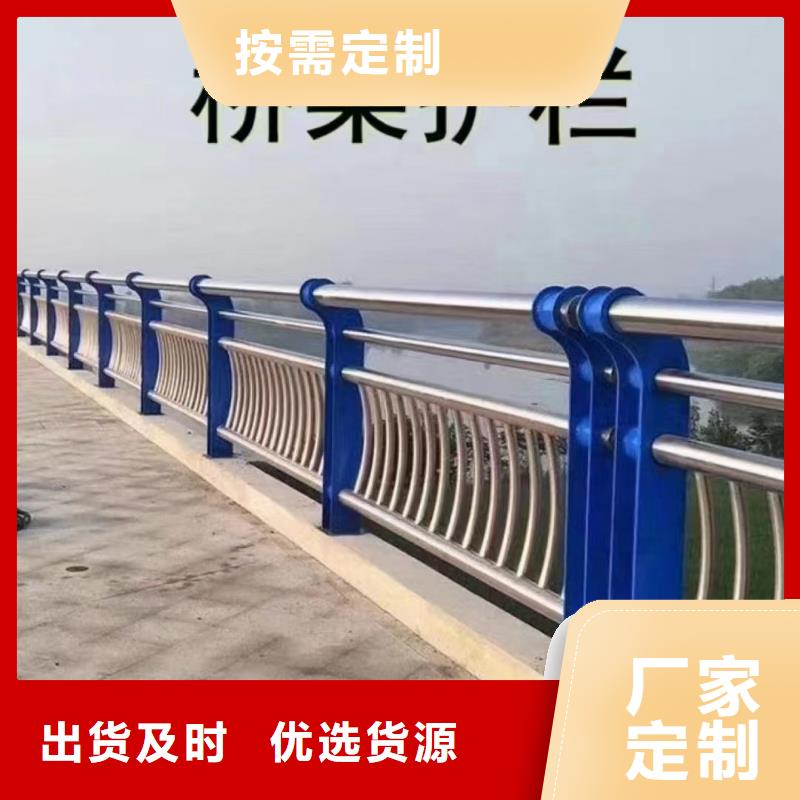 河道栏杆报价定制不额外收费