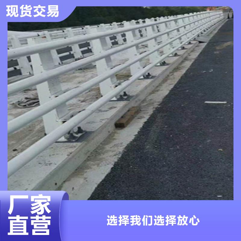 ​桥梁护栏-道路不锈钢厂家把实惠留给您详细参数