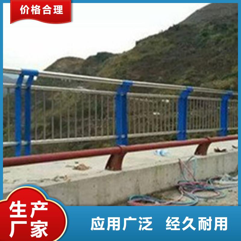 河道栏杆价格是多少当地货源