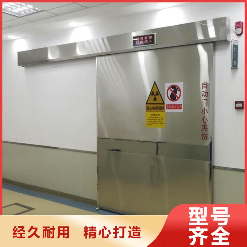 铅门牙科铅门品质优良品质过硬