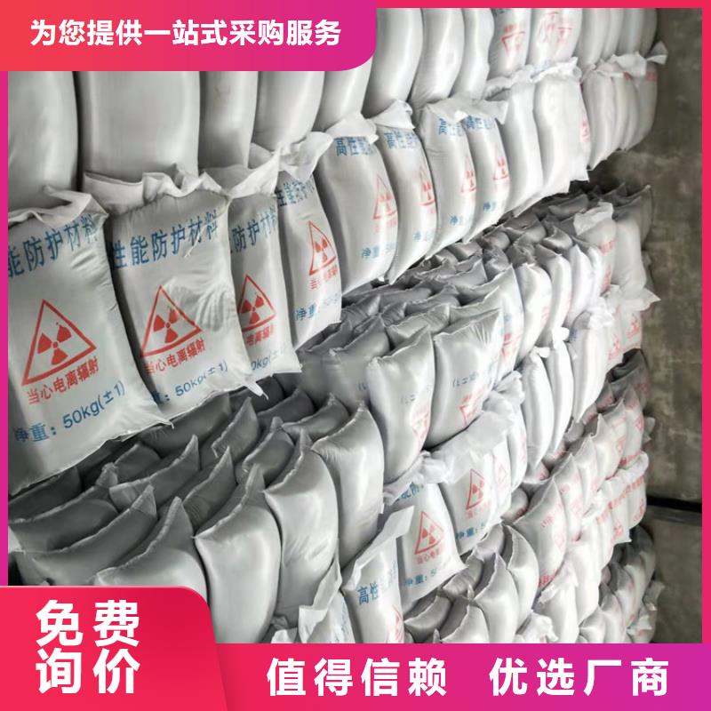 硫酸钡【X射线防护铅门厂家】为您精心挑选厂家批发价