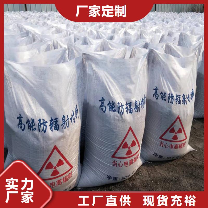 硫酸钡,防辐射铅门厂家丰富的行业经验优质材料厂家直销