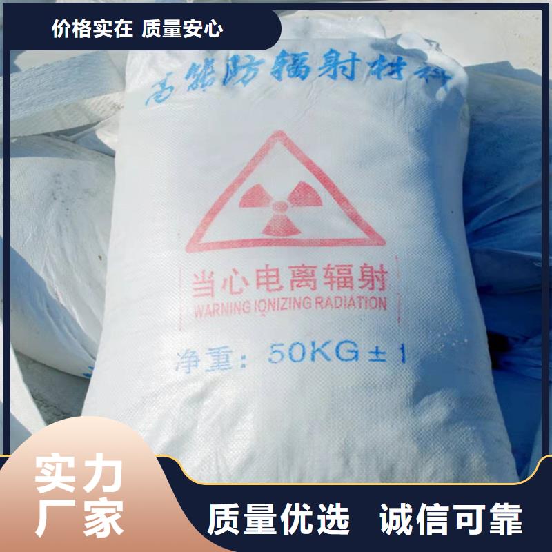 【硫酸钡】射线防护铅门产地货源同城服务商