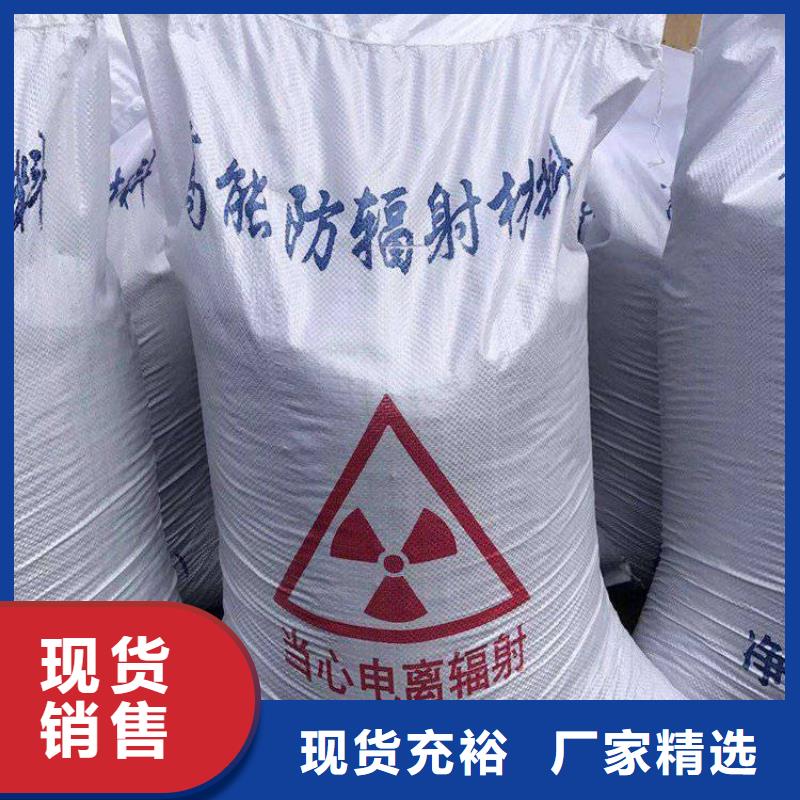 硫酸钡铅玻璃保质保量厂家规格全