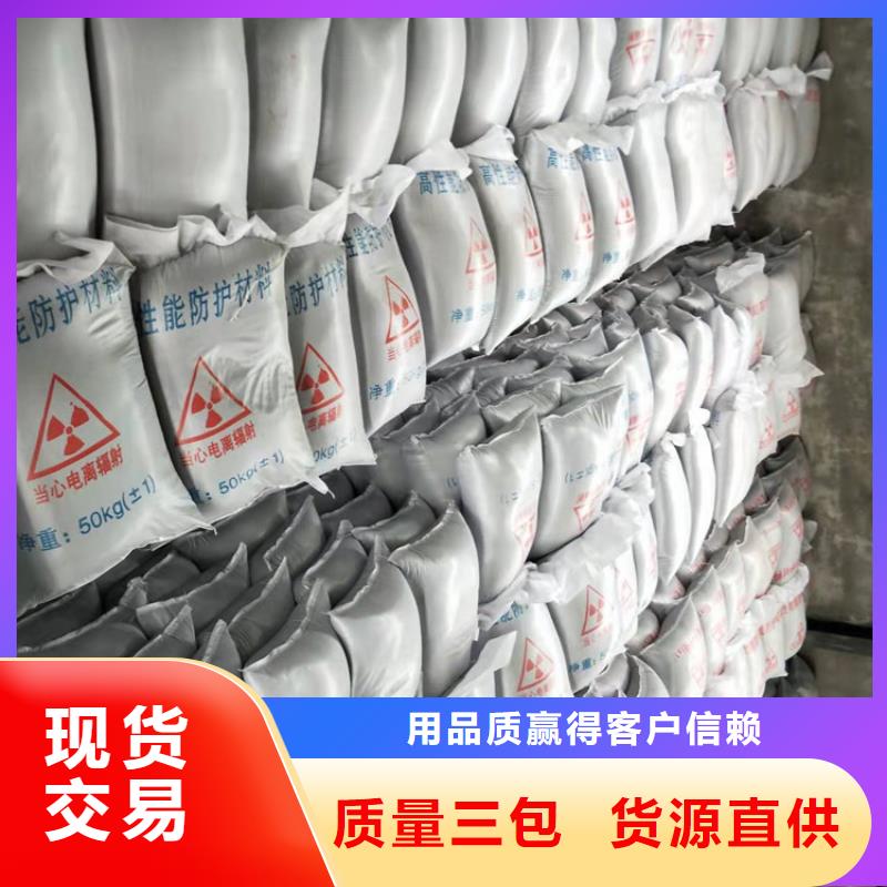 【硫酸钡_防辐射铅板价格实在】精心打造