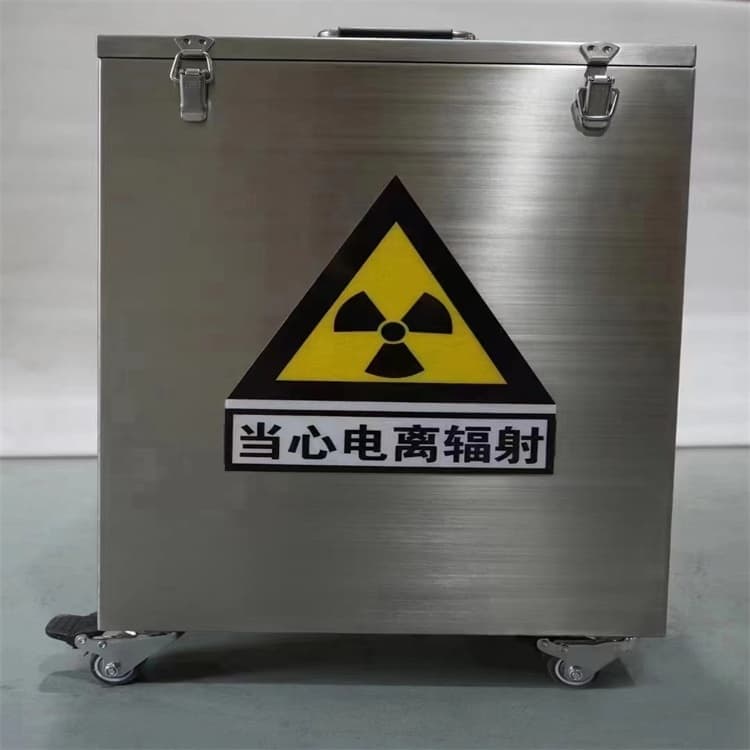 25升暂存防护铅箱生产厂家欢迎致电