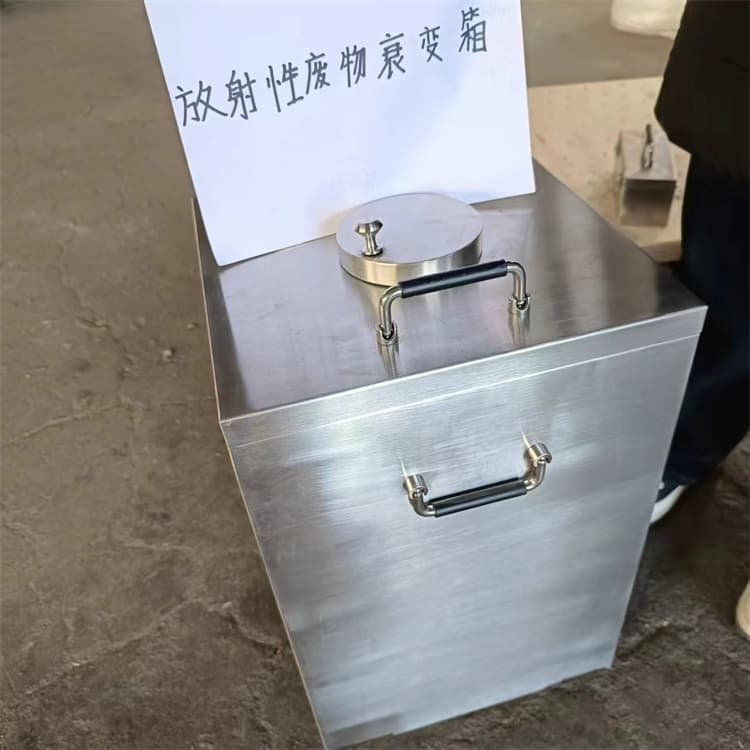放射性废物桶多年行业经验