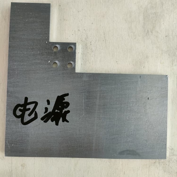 买工业探伤铅板请到工业探伤铅板厂家