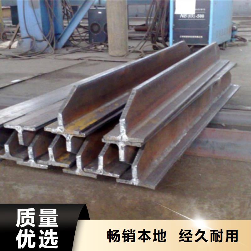 T型钢冷拔方钢加工定制同城厂家