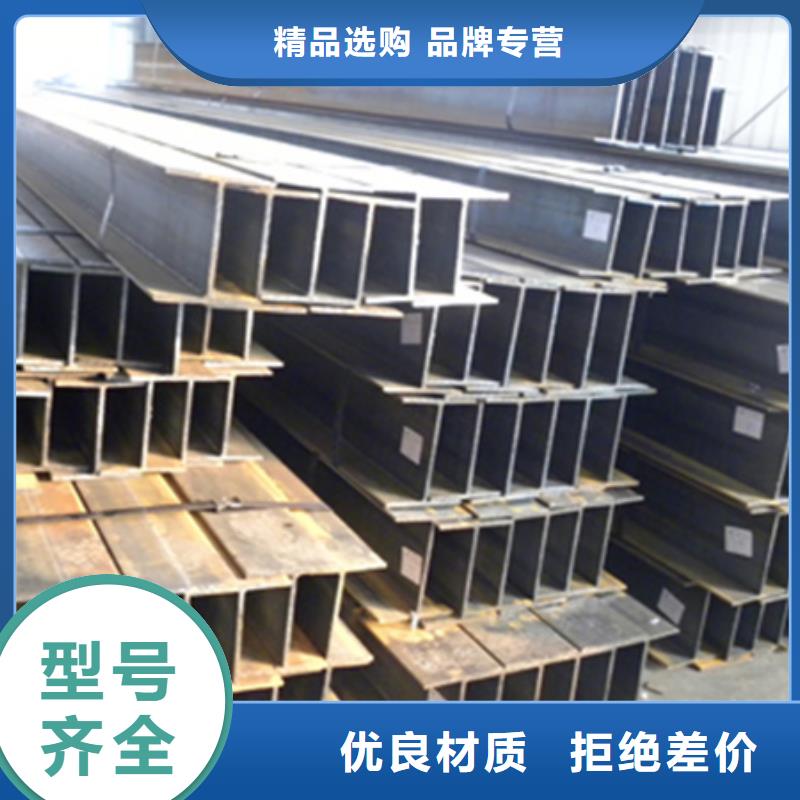 丁字钢,42CrMo钢管切割实体厂家大量现货价格合理
