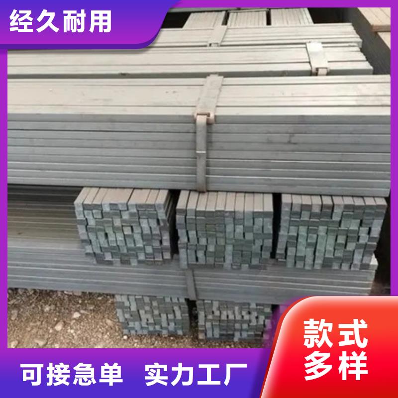 方钢现货齐全50*85实力才是硬道理