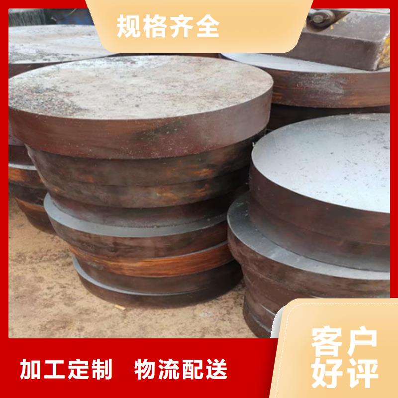 合金圆钢【锻打圆钢】来图加工定制专业完善售后