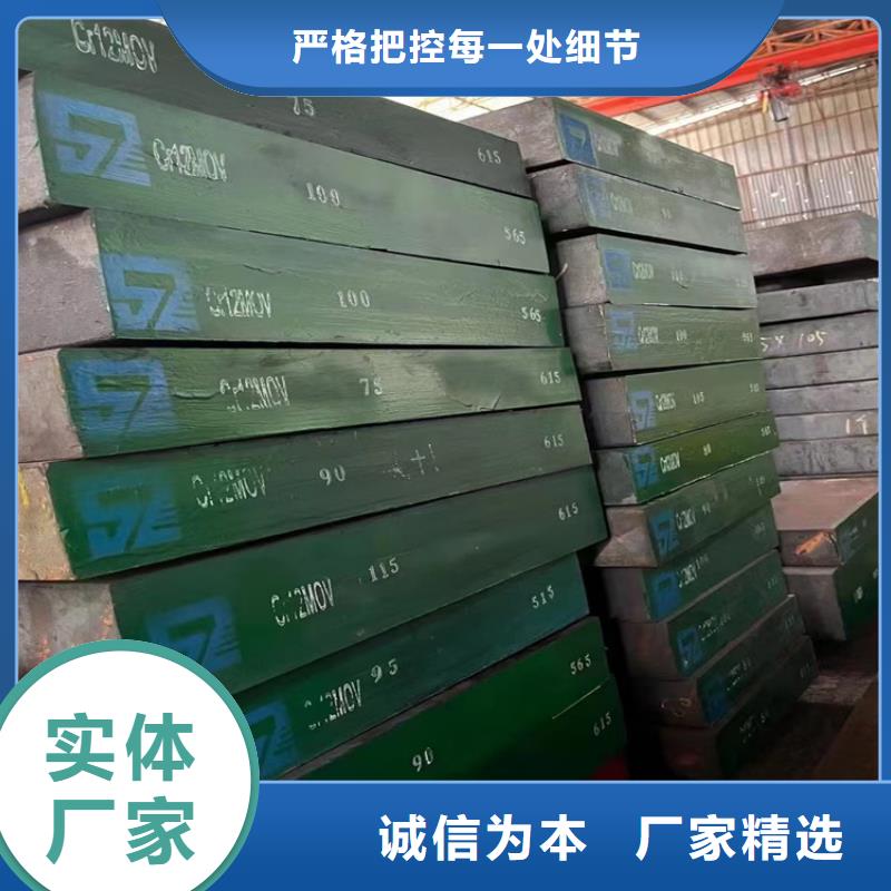 【耐酸钢板】合金圆钢优势敢与同行比服务