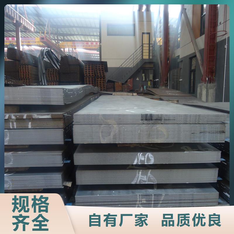 耐候钢板_无缝钢管厂家现货齐全售后无忧品牌企业