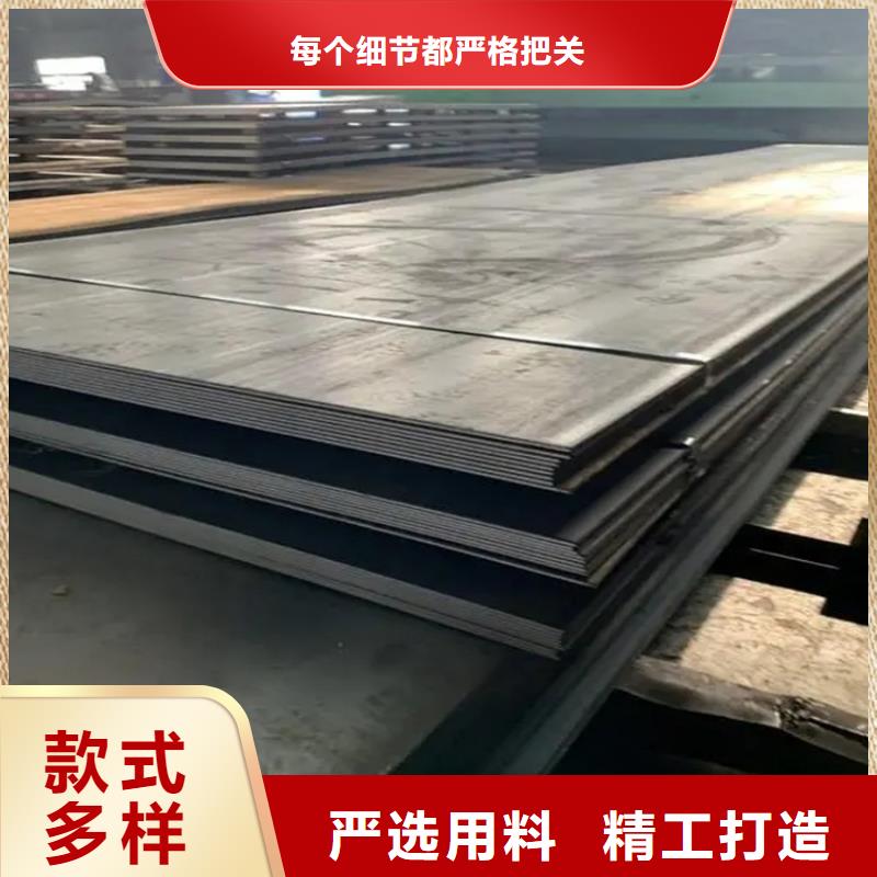 【耐候钢板无缝钢管品种全】专业生产制造厂
